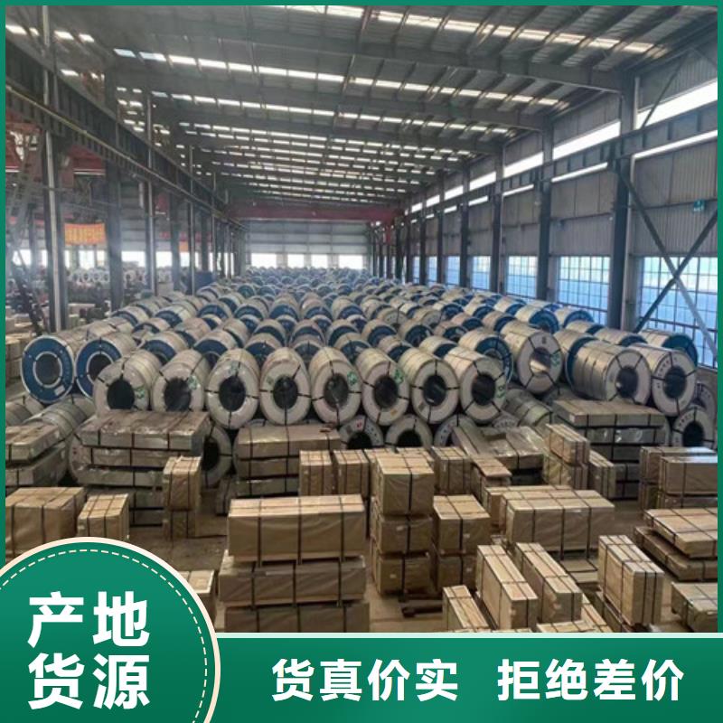 冷轧板卷硅钢片根据要求定制