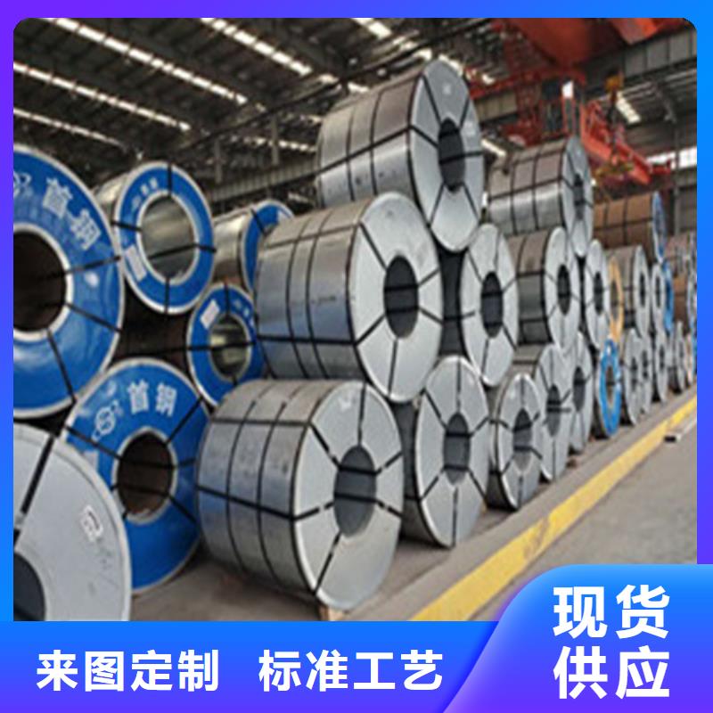 冷轧板卷H300LAD+Z镀锌合金钢卷全品类现货