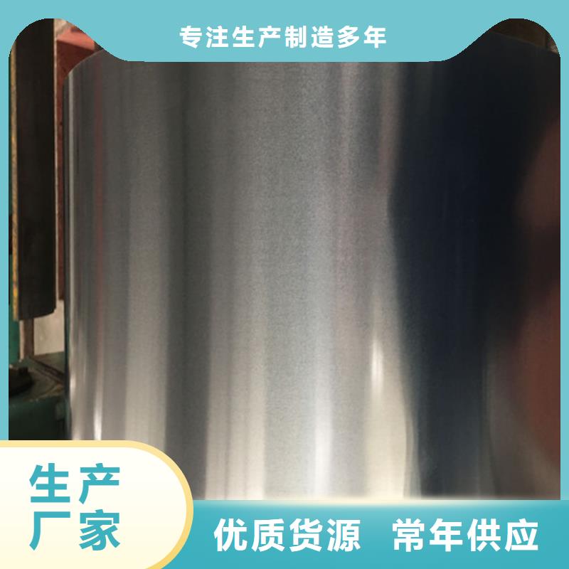 冷轧板卷硅钢片根据要求定制
