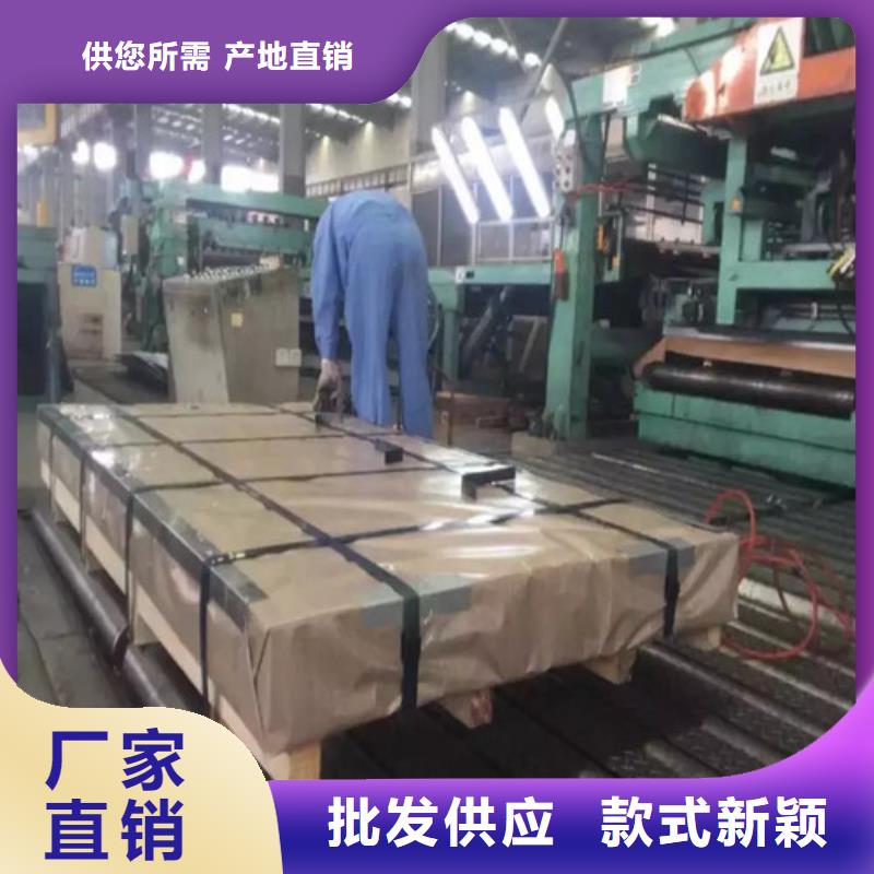 冷轧板卷硅钢片根据要求定制