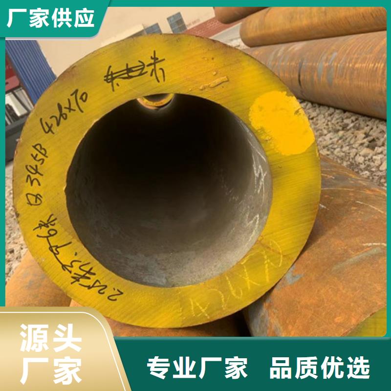 定制ND钢管_品牌厂家