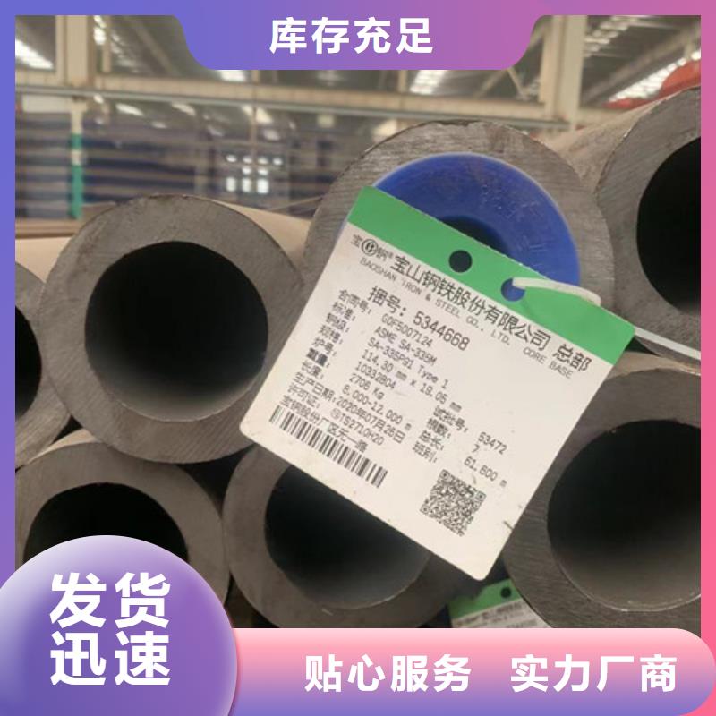 #耐大气腐蚀钢管#性价比高