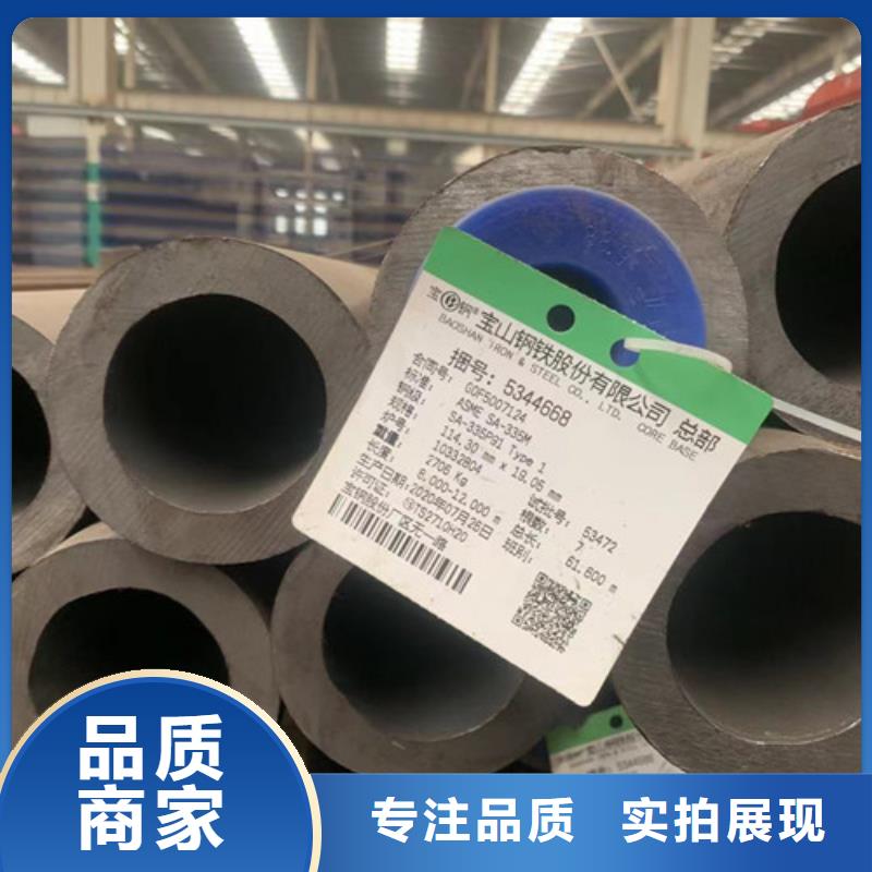 丰明金属材料有限公司GB6479-2013化工设备专用管可按时交货