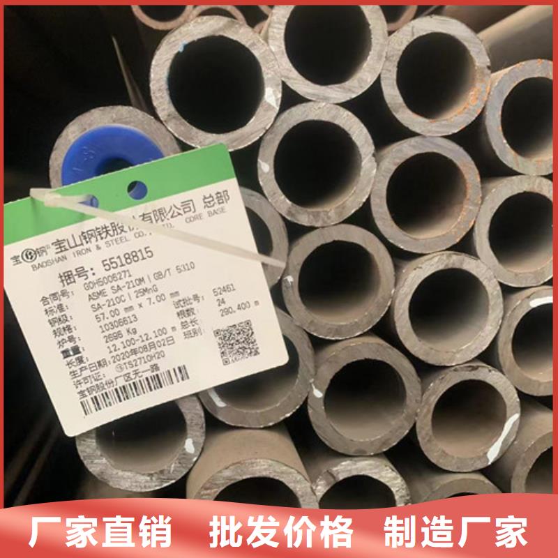 定制ND钢管_品牌厂家