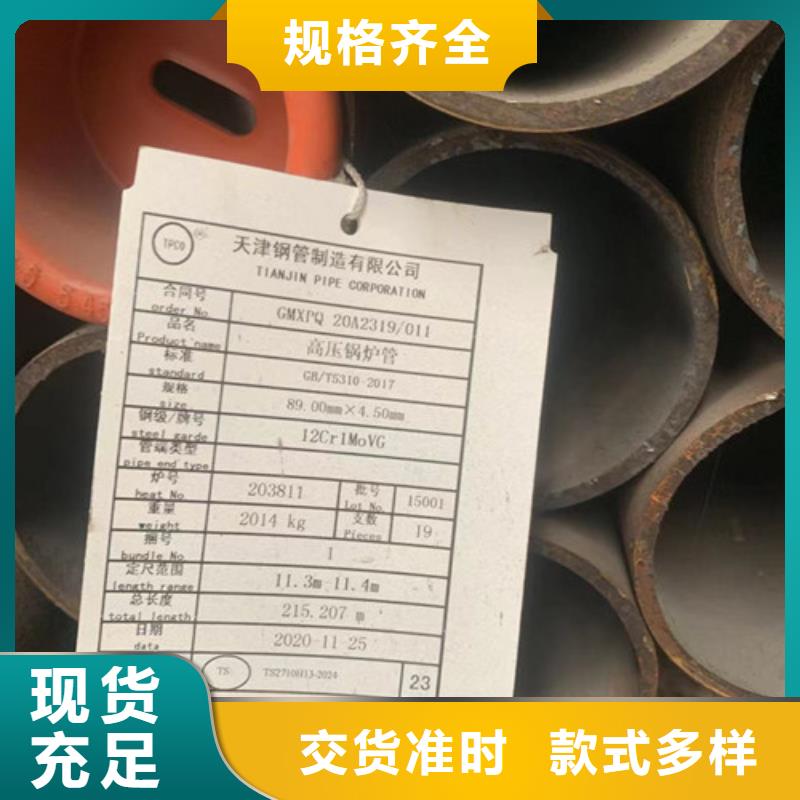 小口径精密光亮管欢迎来电