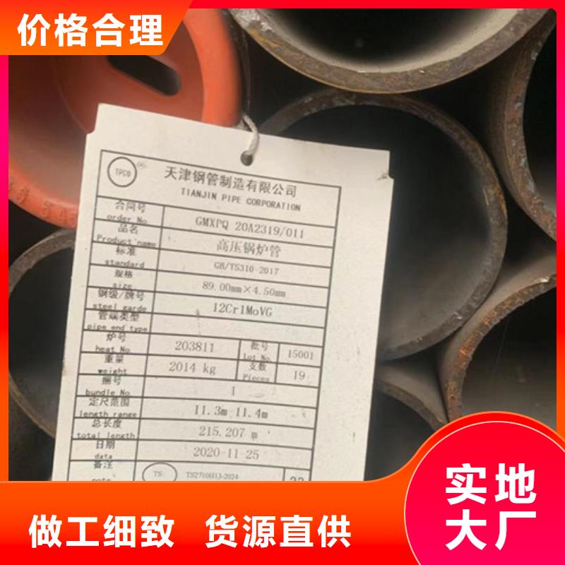 卖yg10钨钢的批发商