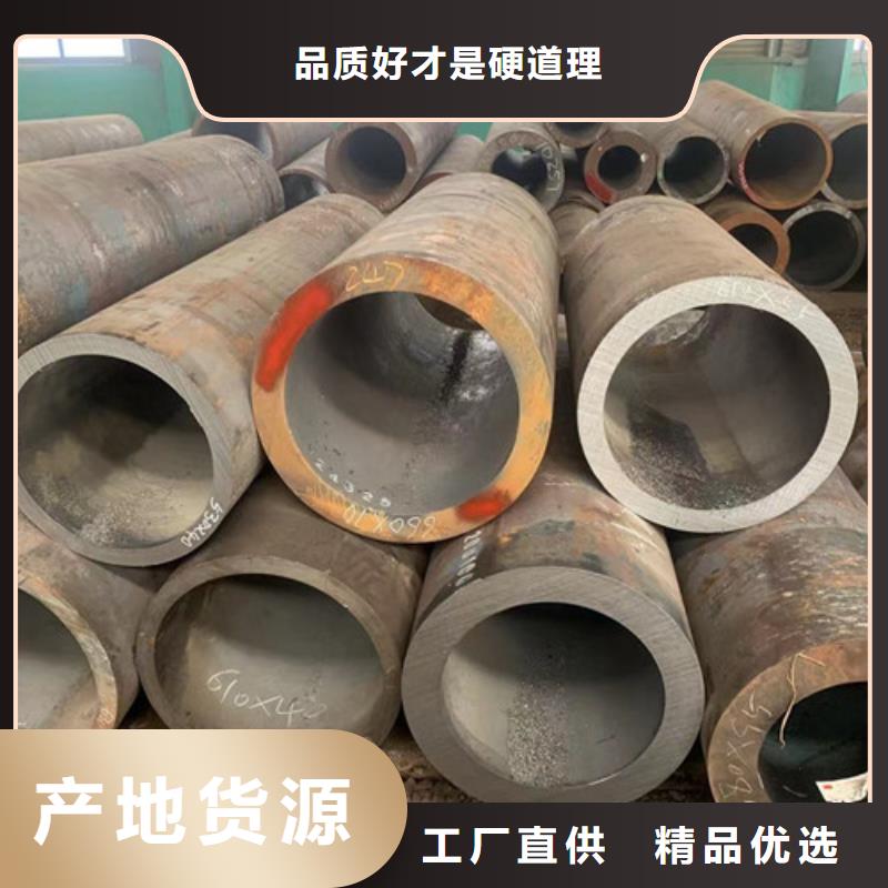 20G锅炉管厂家品质放心