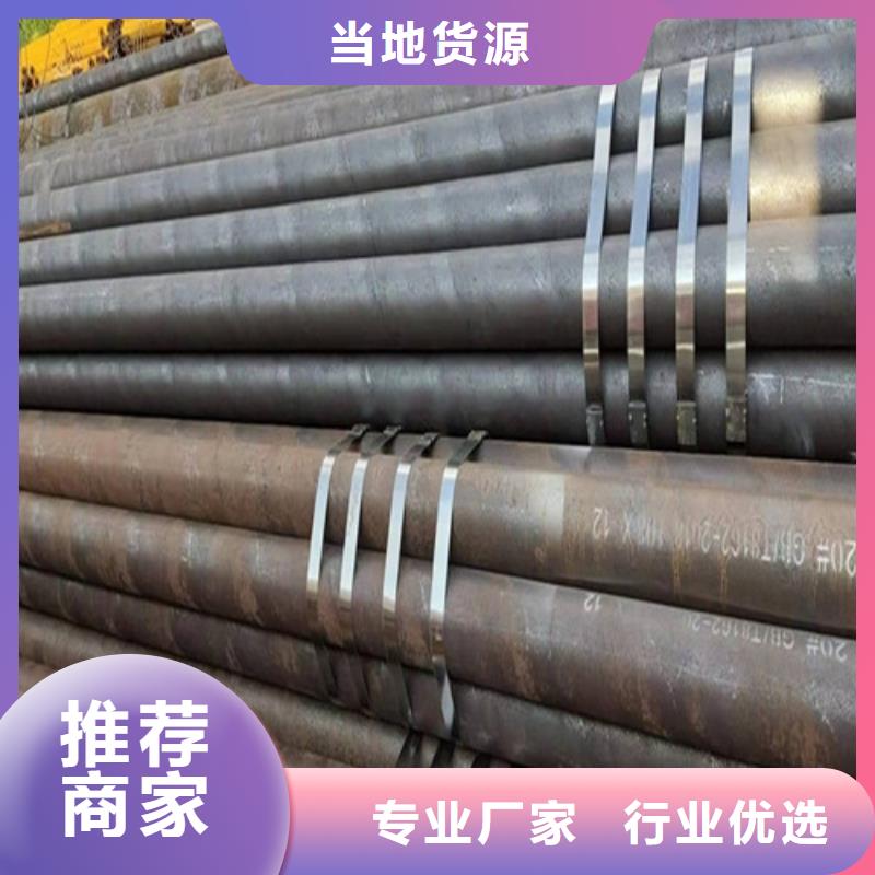 供应批发旋挖机钻柱用无缝钢管-放心