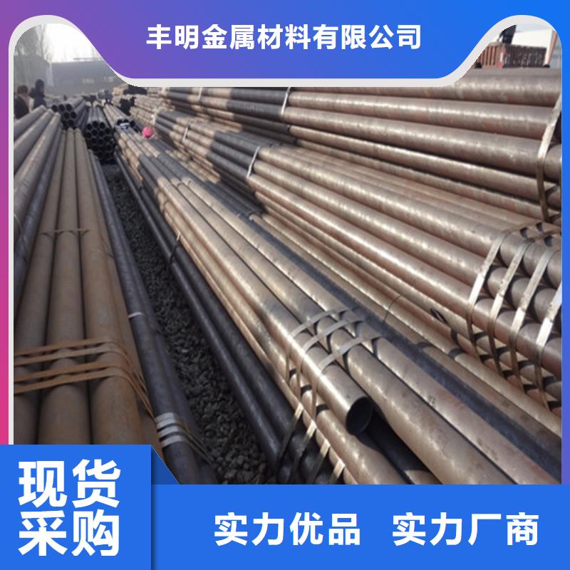供应批发旋挖机钻柱用无缝钢管-放心