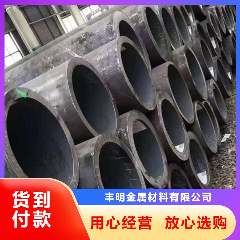 定制ND钢管_品牌厂家