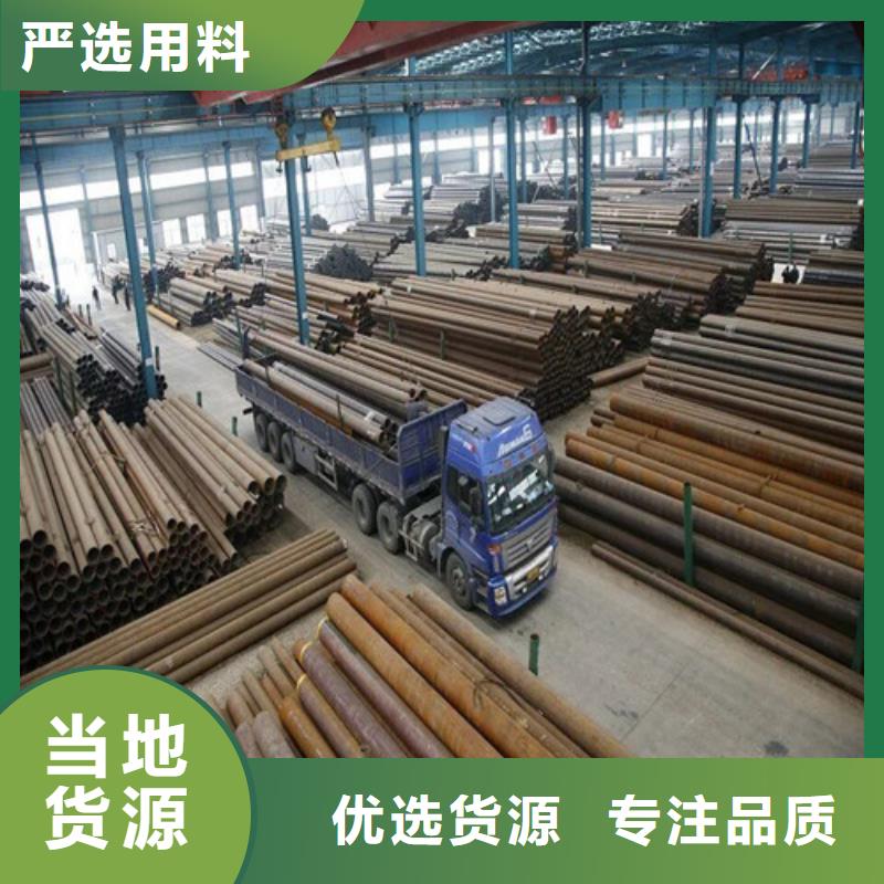 省心：美标无缝钢管厂家