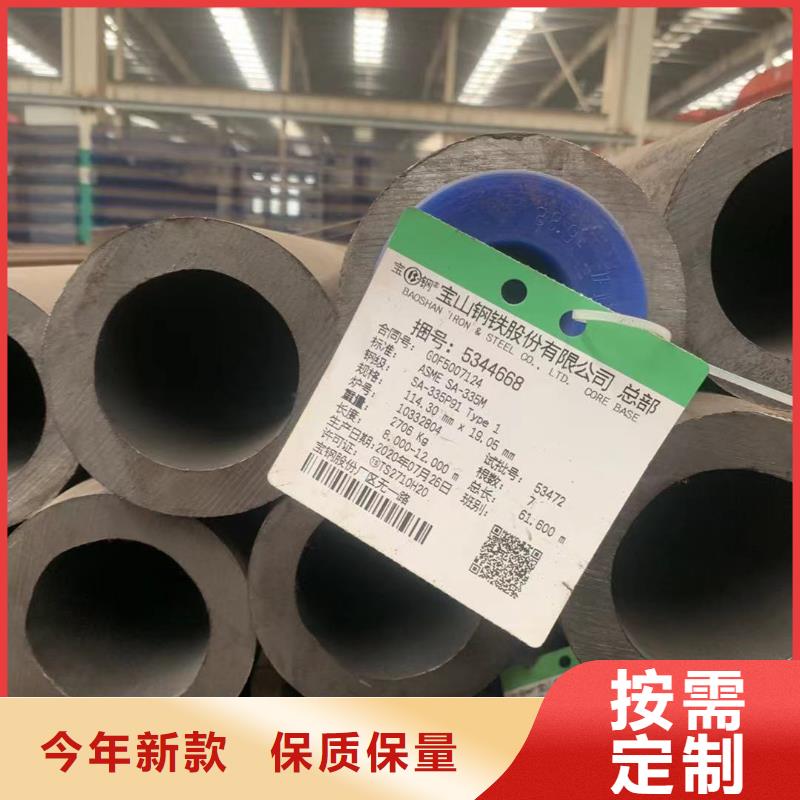 35crmo中厚壁无缝钢管价格公道