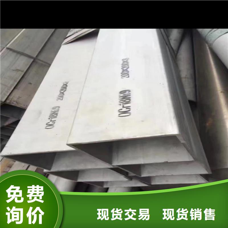 304不锈钢板异形件加工质量好