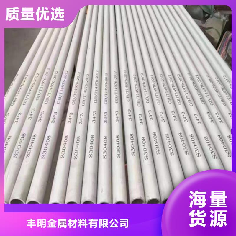 不锈钢板加工折弯品牌厂家-放心选购