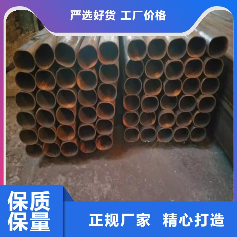 无缝钢管45#无缝钢管N年专注
