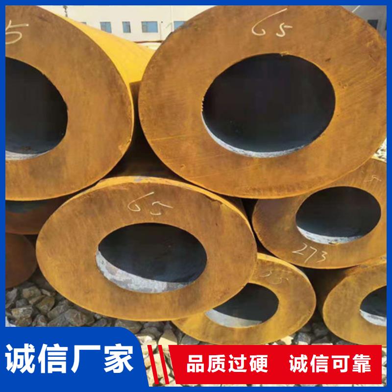 无缝钢管_20#无缝钢管免费回电