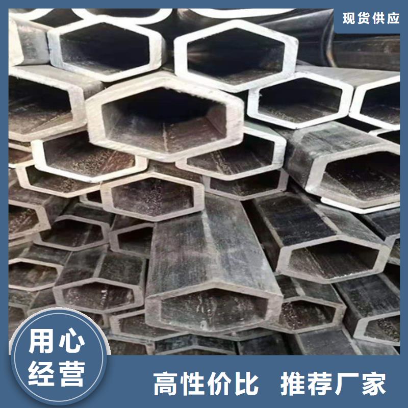 45#无缝钢管定制