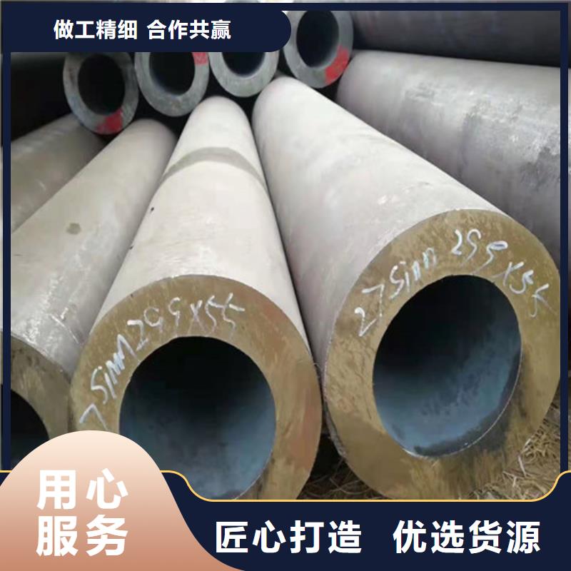 无缝钢管Q345D无缝钢管专业供货品质管控