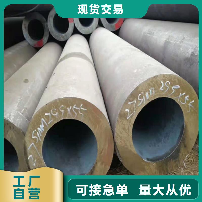 无缝钢管27simn无缝钢管就近发货