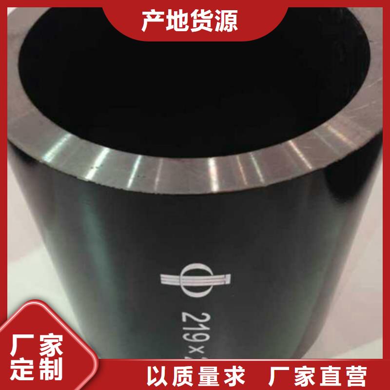 【无缝钢管】20Cr无缝管满足您多种采购需求