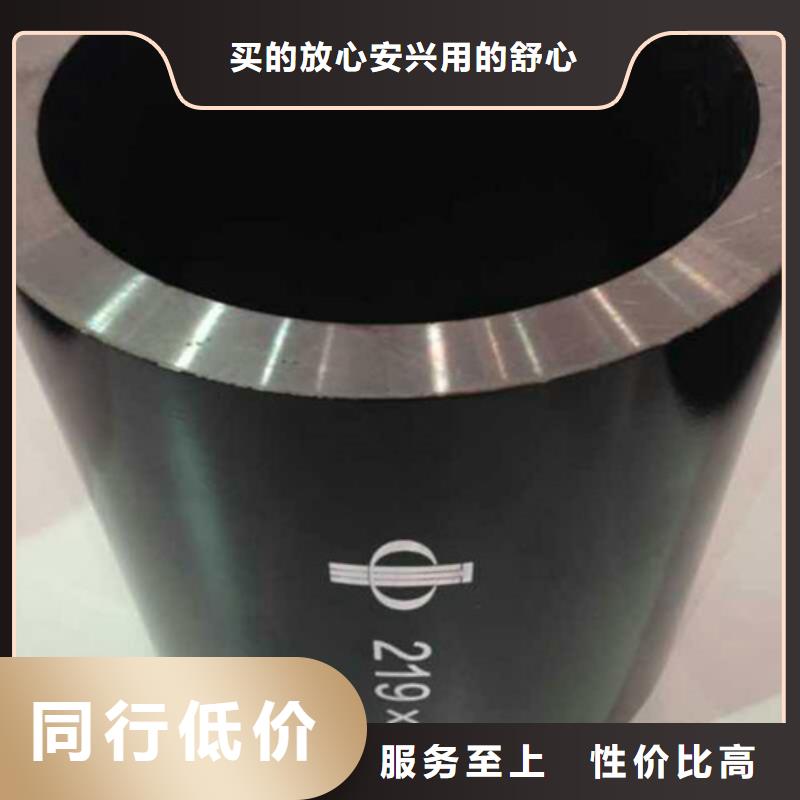 【无缝钢管】_45#无缝钢管商家