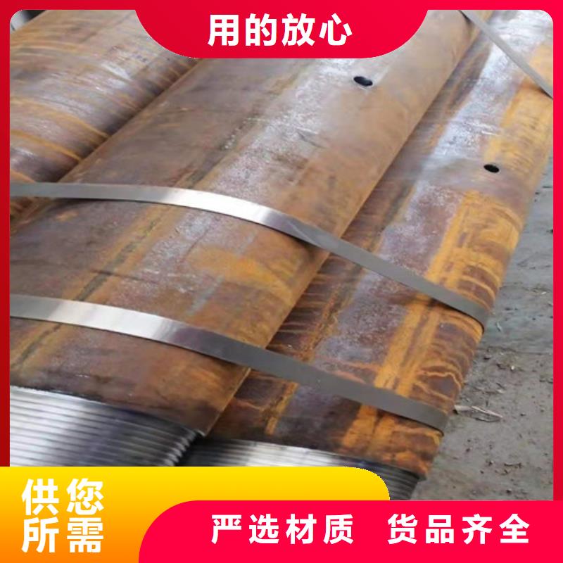 27simn无缝钢管产品介绍