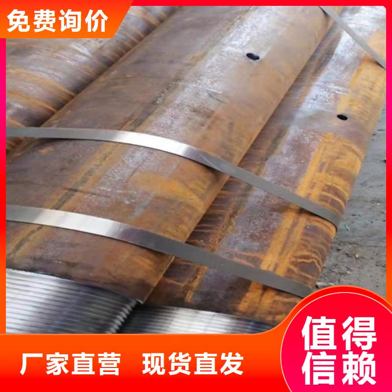无缝钢管 冷轧无缝钢管专注品质