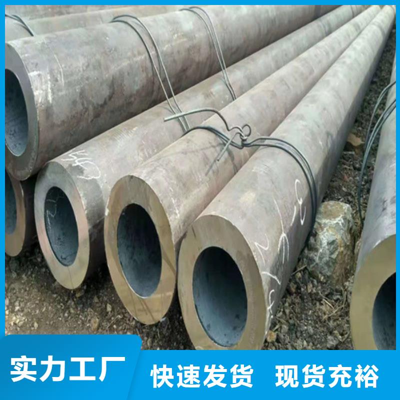 无缝钢管 冷轧无缝钢管实力公司