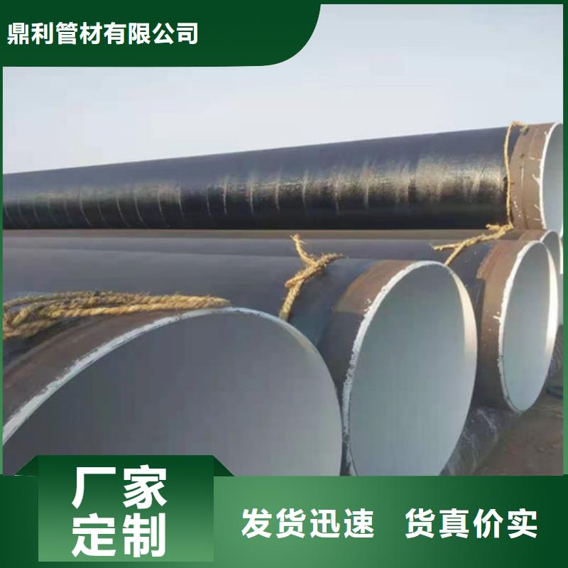 45#无缝钢管价格