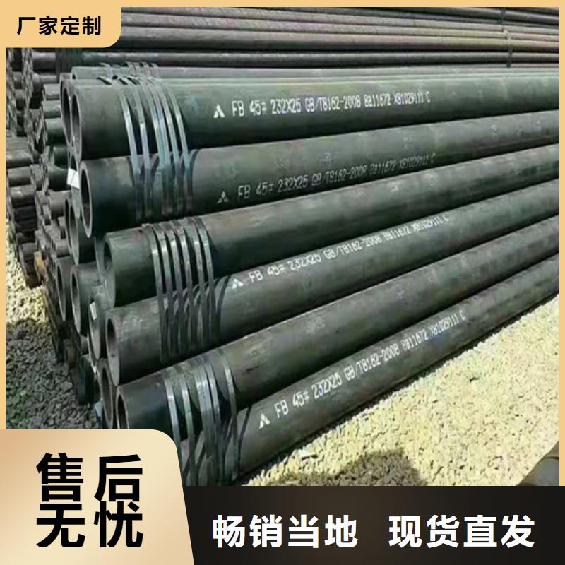 45#无缝钢管型号齐全