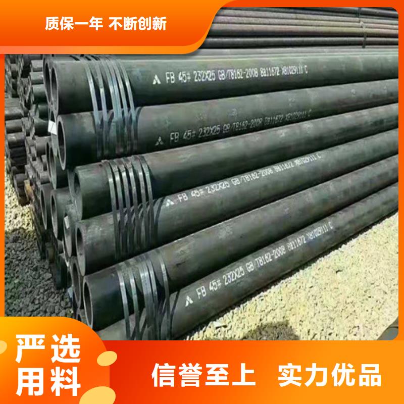 Q355B无缝钢管欢迎电询