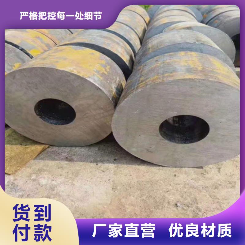 45#无缝钢管定制