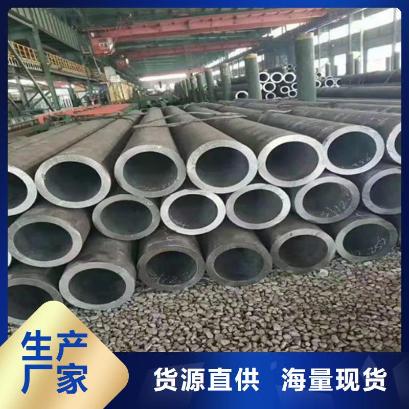 Q355B无缝钢管欢迎电询