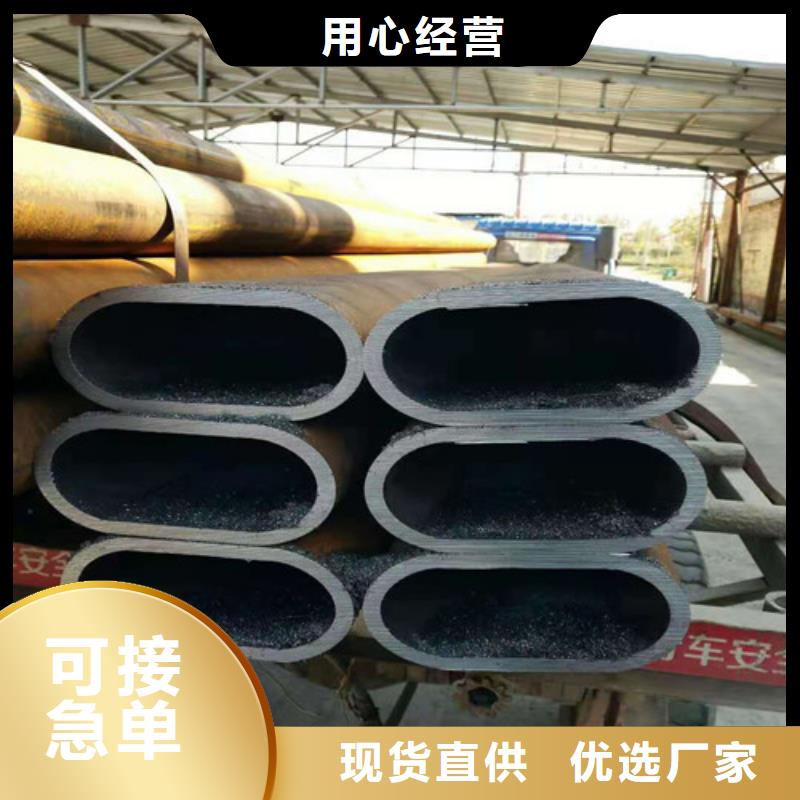 无缝钢管Q355B无缝钢管为品质而生产
