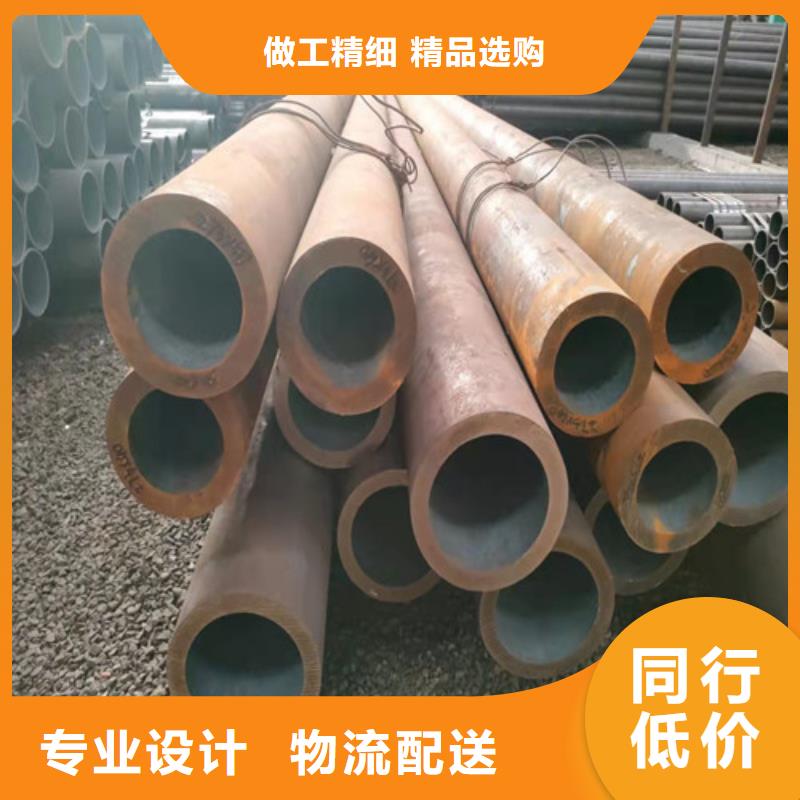 无缝钢管35CrMo无缝钢管工厂采购