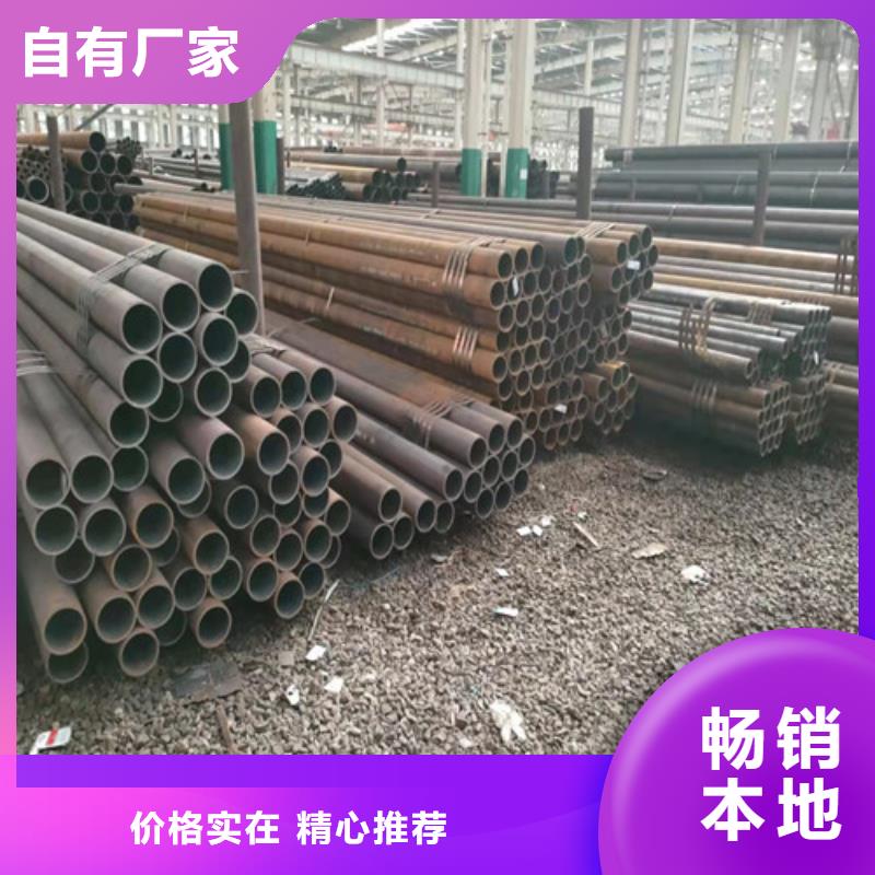 无缝钢管Q355B无缝钢管为品质而生产