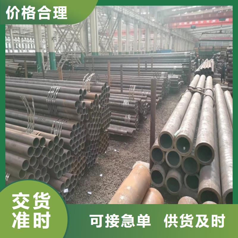 无缝钢管 冷轧无缝钢管专注品质