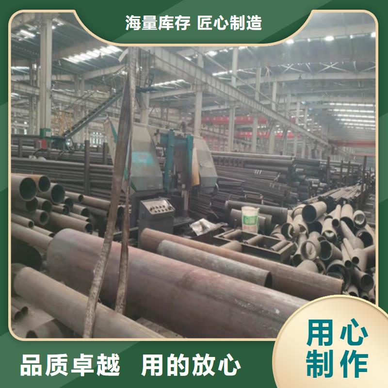 无缝钢管【薄壁无缝钢管】保障
