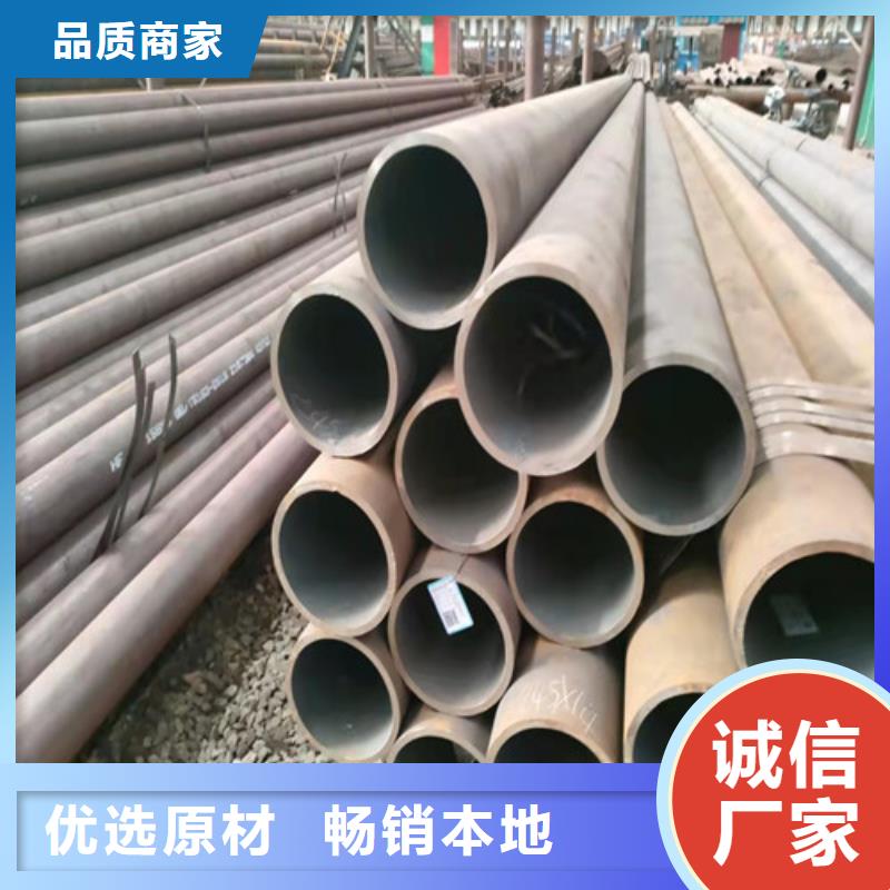 无缝钢管挤压无缝钢管自主研发
