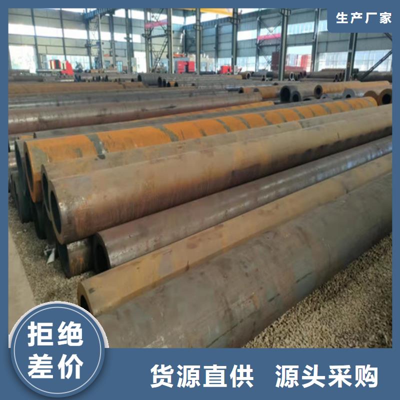 无缝钢管Q355B无缝钢管为品质而生产