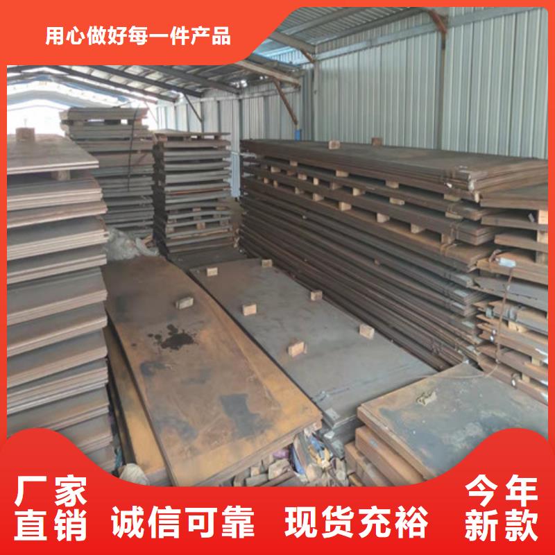 Q345E卷板全国发货
