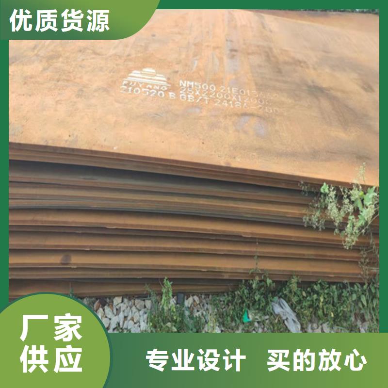【钢板 锅炉容器板研发生产销售】