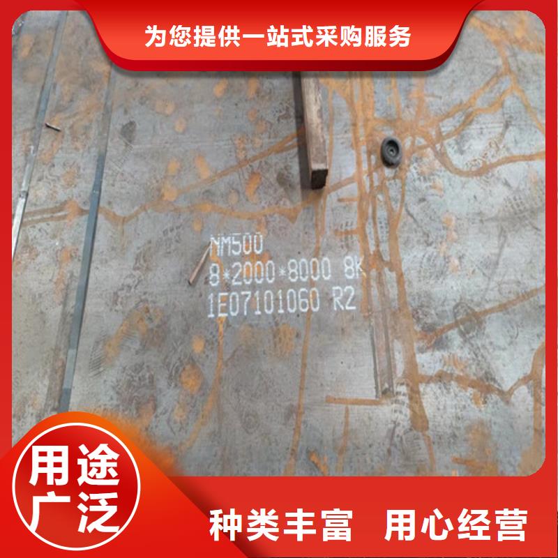 40Mn中板为您介绍