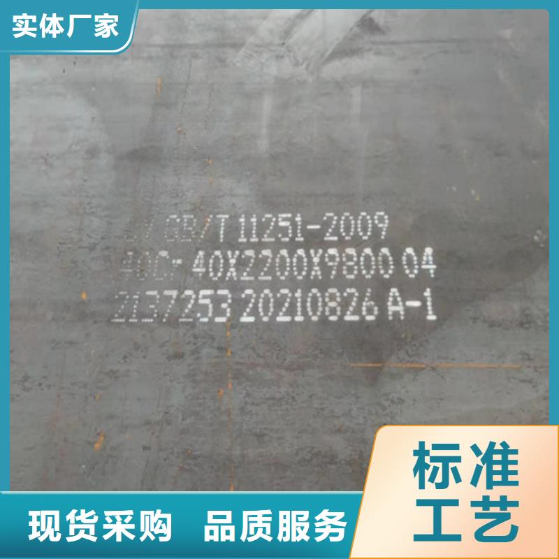钢板_20CRMO圆钢库存齐全厂家直供