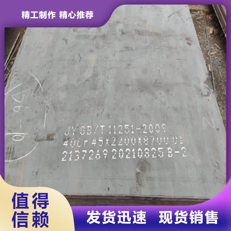 钢板耐磨钢板源头工厂量大优惠