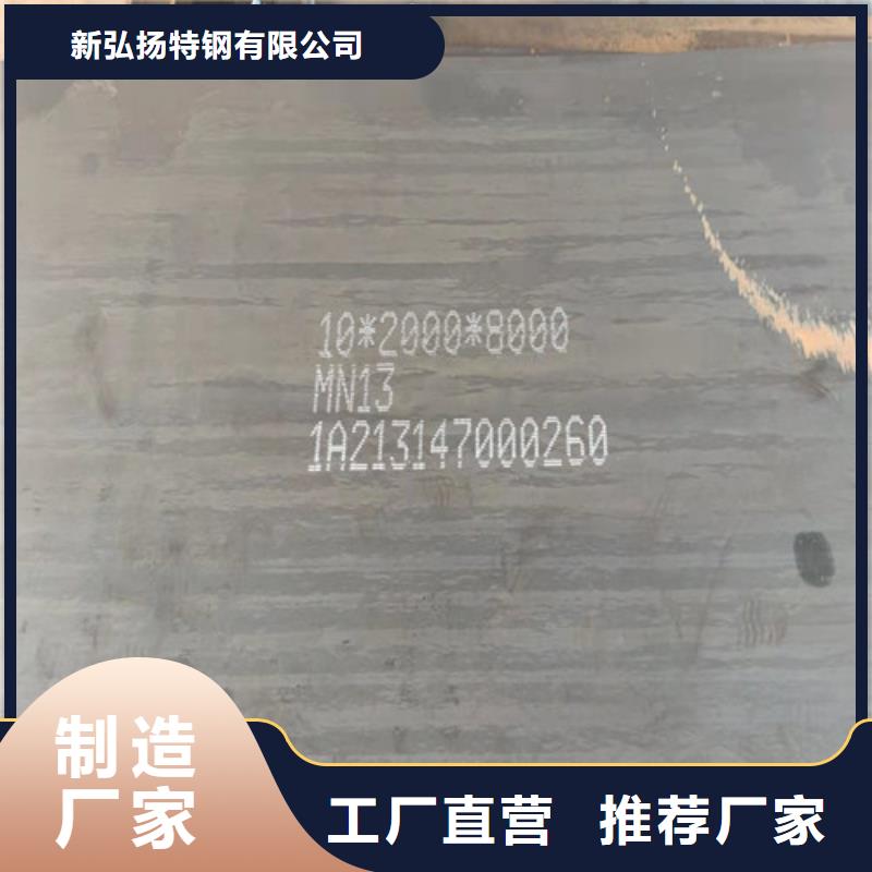 钢板GCR15圆钢技术先进