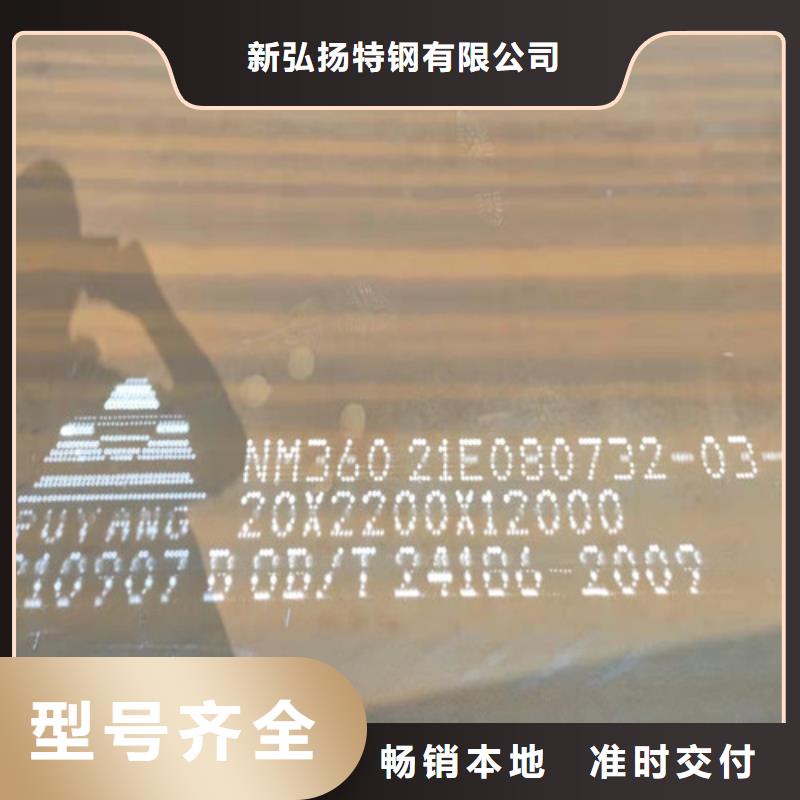 40Mn中板为您介绍