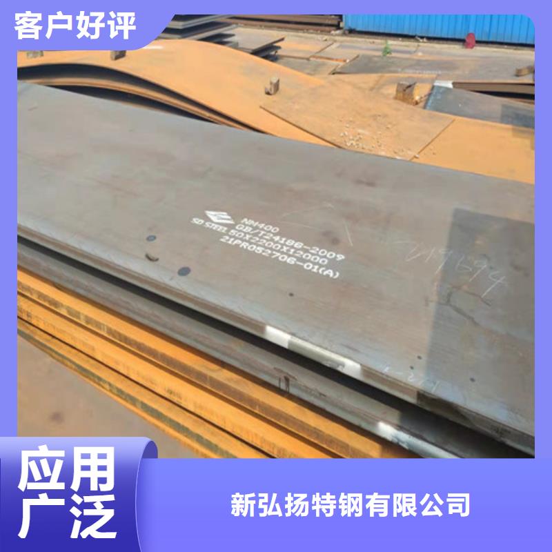 Q355D低合金高强度板现货充足