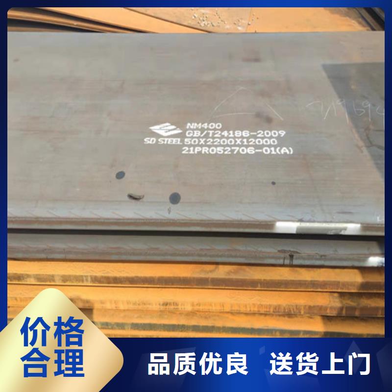 Q355D开平板供应商