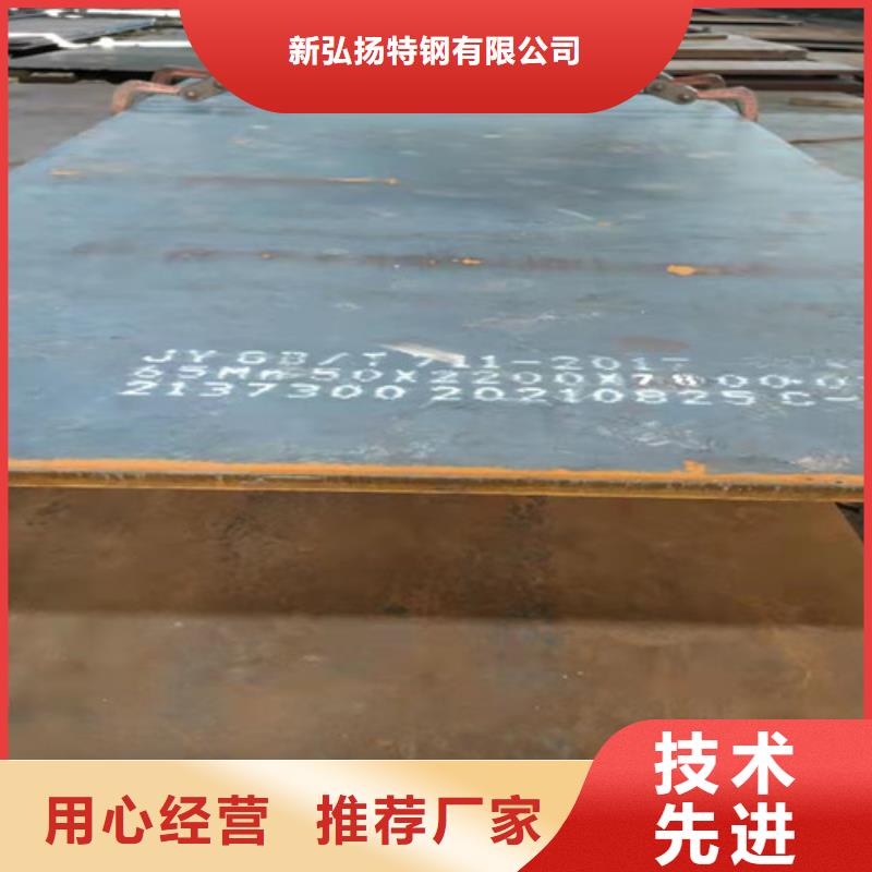 Q345R锅炉容器板团队